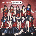 PASSPO☆