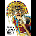 FUNKY MONKEY BABYS