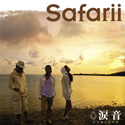 Safarii