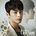 Seo InGuk